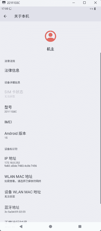 redroid scrcpy